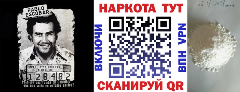 Где найти наркотики Горно-Алтайск Канабис  COCAIN  A PVP  гидра вход  Гашиш  Мефедрон  АМФ 