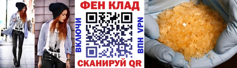 Амфетамин Розовый Горно-Алтайск