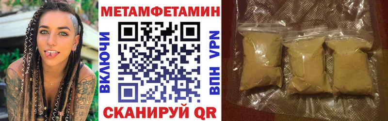 Амфетамин Premium  купить наркоту  Горно-Алтайск 