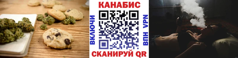 Cannafood конопля  Горно-Алтайск 