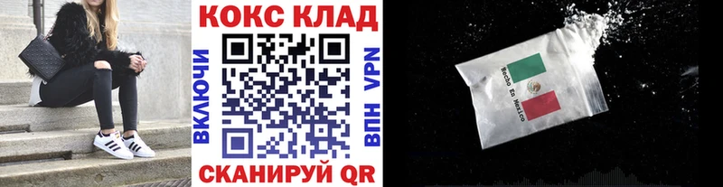 даркнет какой сайт  наркота  Горно-Алтайск  КОКАИН 98% 