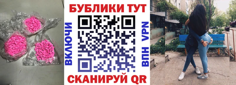 магазин    Горно-Алтайск  Экстази Punisher 