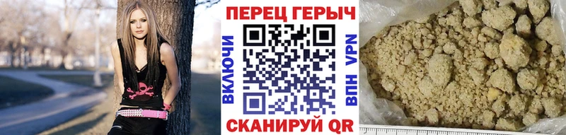 ГЕРОИН белый  блэк спрут ссылки  Горно-Алтайск  купить  