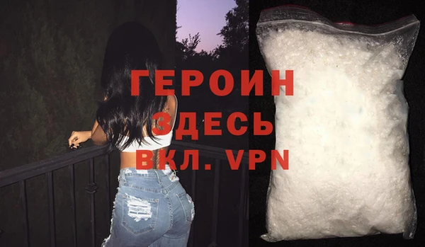 COCAINE Белокуриха