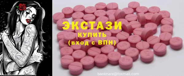 мефедрон VHQ Белоозёрский