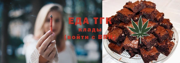 COCAINE Белокуриха