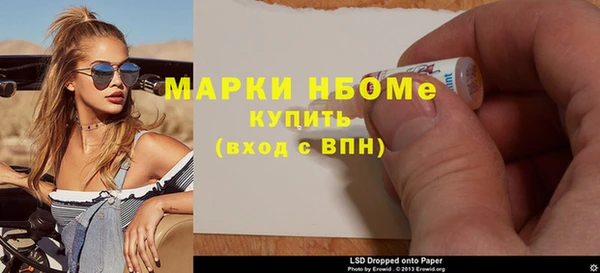 мефедрон VHQ Белоозёрский
