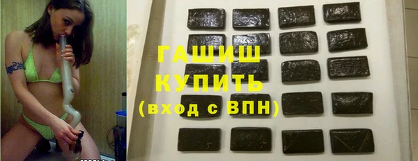 мефедрон VHQ Белоозёрский