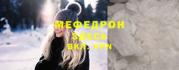 мефедрон VHQ Белоозёрский
