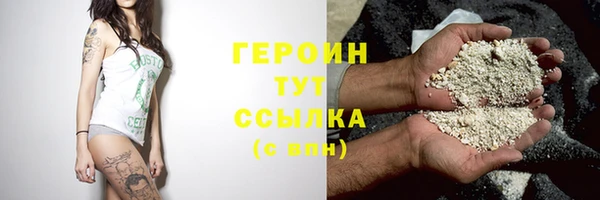 COCAINE Белокуриха