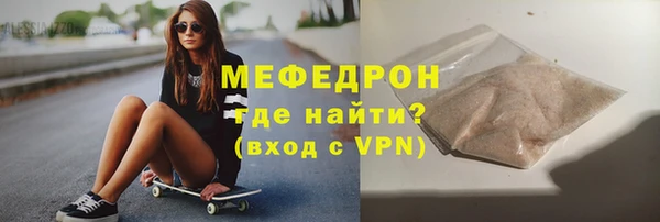 хмурый Богородск