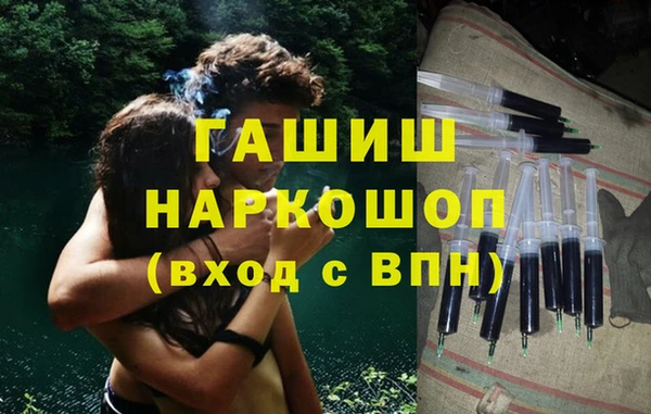 мефедрон VHQ Белоозёрский