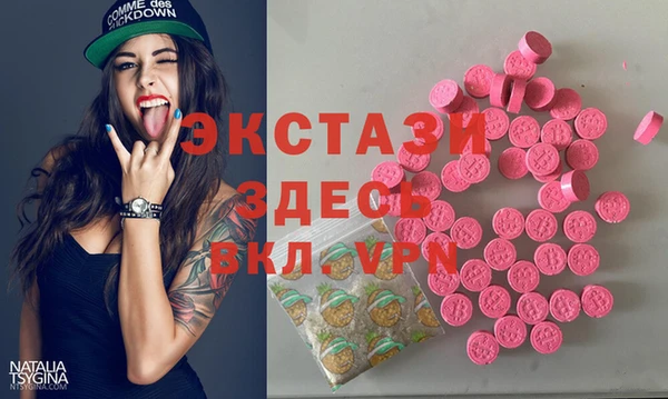 COCAINE Белокуриха