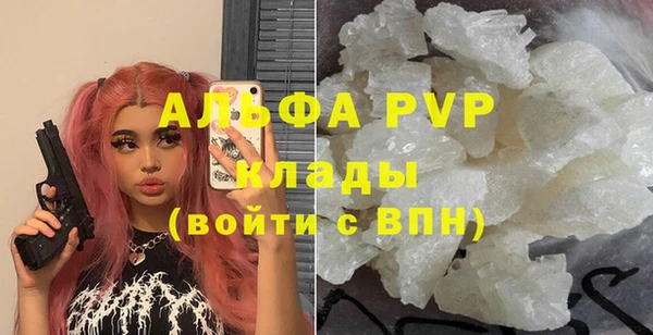 COCAINE Белокуриха