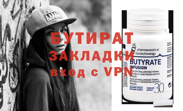 мефедрон VHQ Белоозёрский