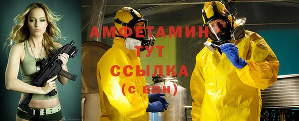 мефедрон VHQ Белоозёрский
