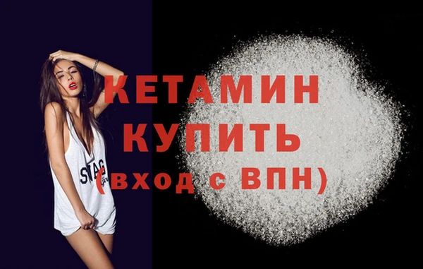 мефедрон VHQ Белоозёрский
