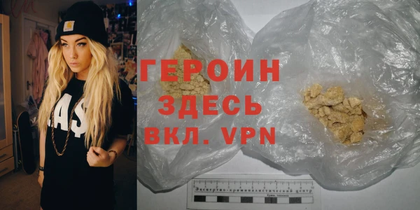 мефедрон VHQ Белоозёрский
