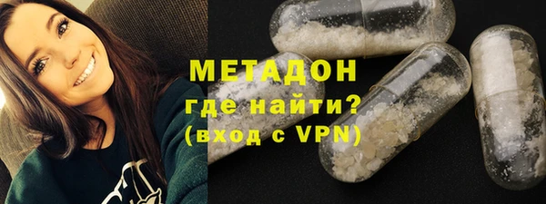 хмурый Богородск