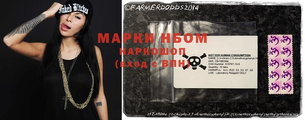 мефедрон VHQ Белоозёрский