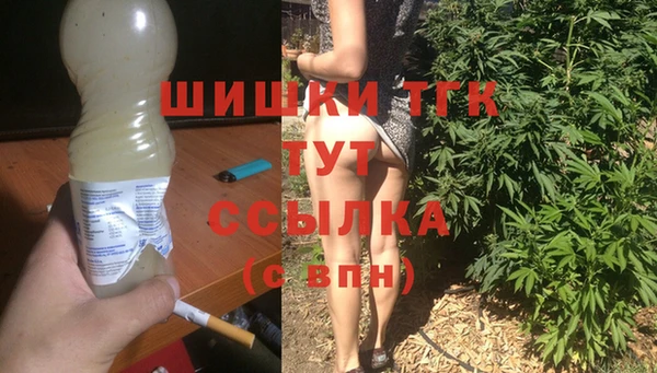 мефедрон VHQ Белоозёрский