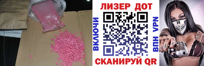 где можно купить наркотик Горно-Алтайск сайты даркнета состав ЛСД экстази кислота