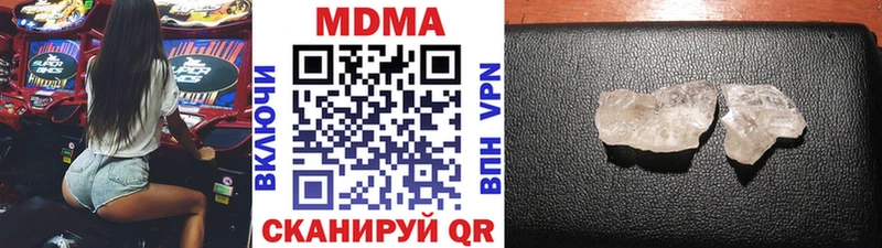 МДМА молли кракен зеркало Горно-Алтайск