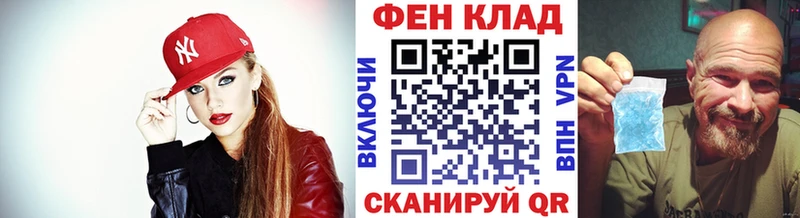 МЕТАМФЕТАМИН мет  omg зеркало  Горно-Алтайск 