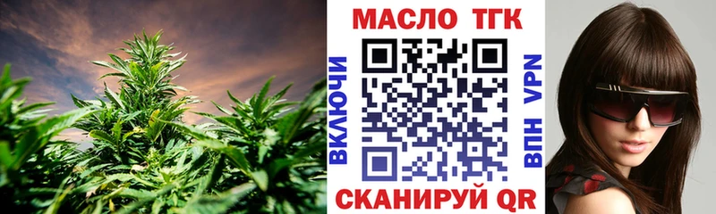 дарнет шоп  Горно-Алтайск  Дистиллят ТГК жижа 